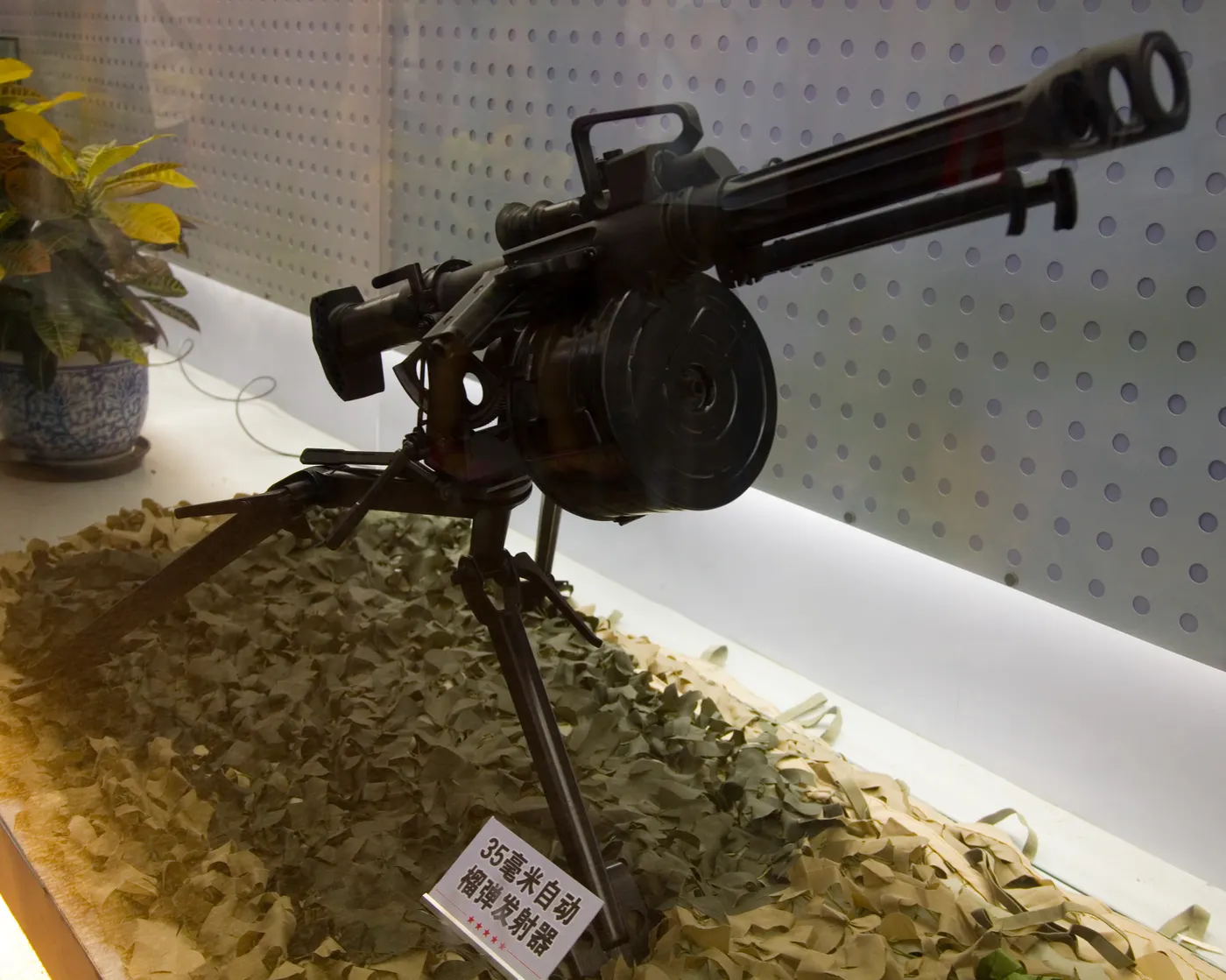 Type 87