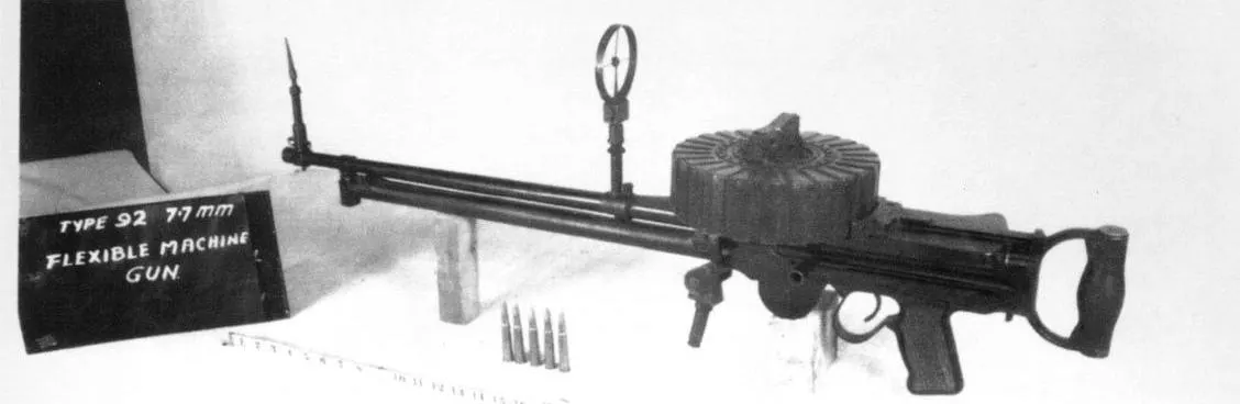 Type 92