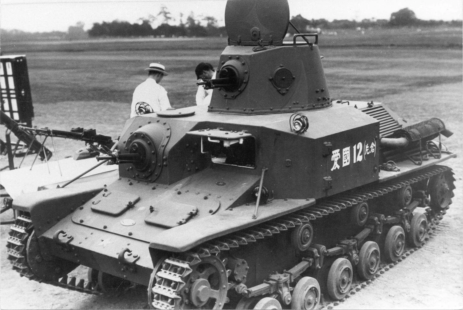 Type 92 Jyu-Sokosha