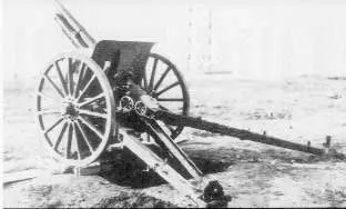 Type 95 75 mm Saha Topu