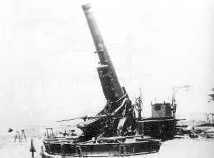 Type 96 24 cm Obüsü