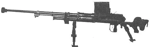 Type 97 20 mm
