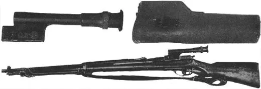 Type 97