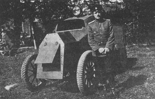 Ulyatovsky's armored car