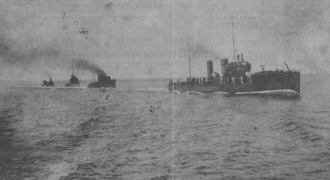 V105-class large torpedo boat