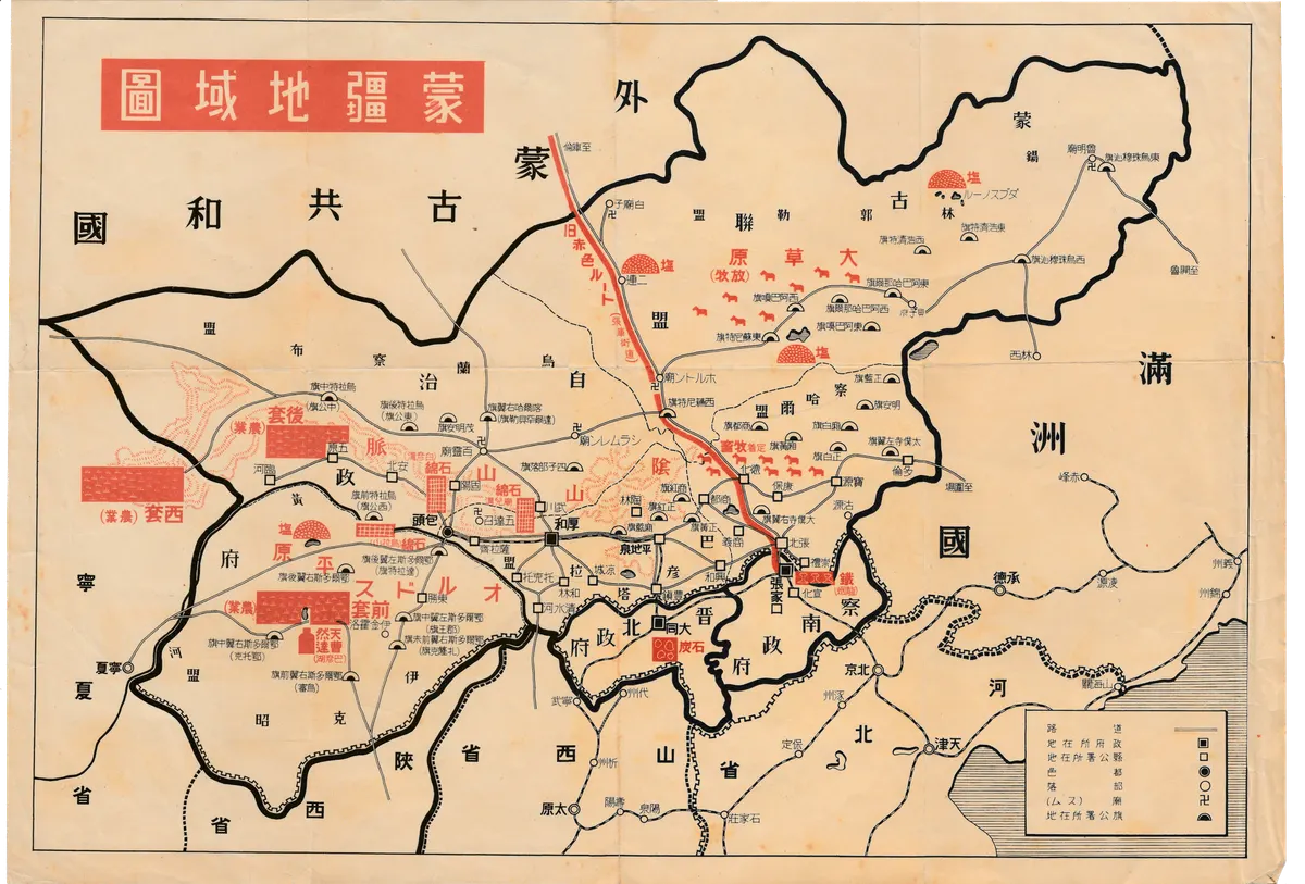 İkinci Çin-Japon Savaşı cephesini gösteren harita