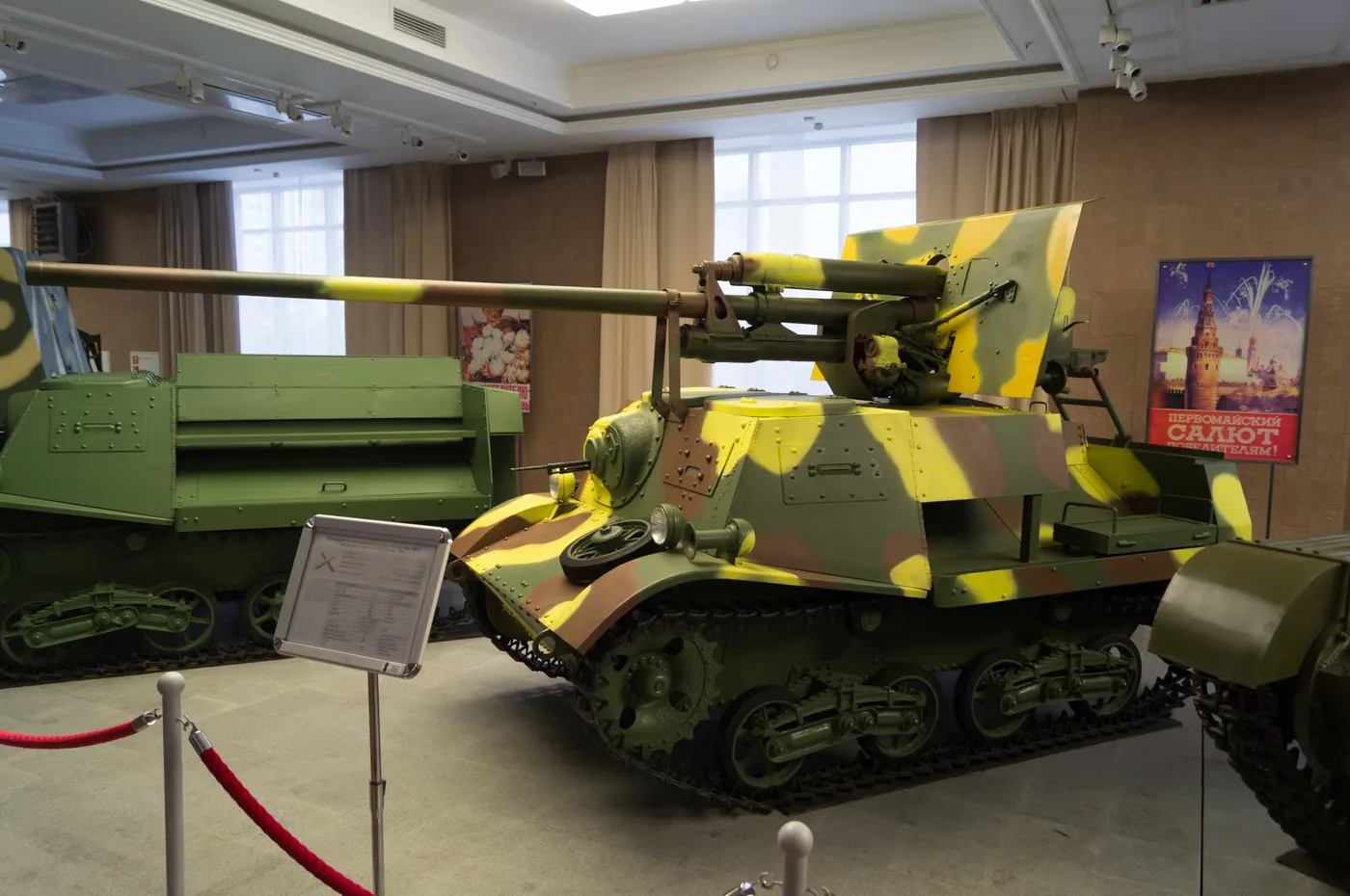 ZiS-30